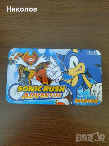 Продавам рекламна метална кутия от играта Sonic Rush Adventure Nintendo DS