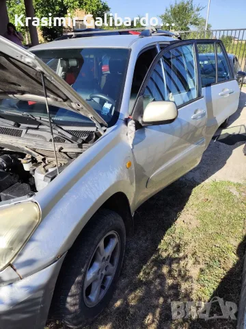 Toyota Rav4 2.0 D4D 2002 На части, снимка 9 - Автомобили и джипове - 55649871