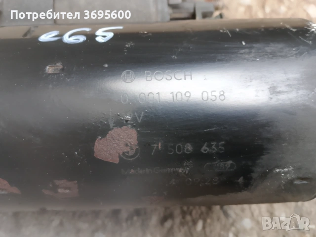 Алтернатор стартер BMW 535 735 БМВ 5 7 3.5i , снимка 7 - Части - 54069808