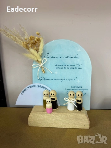 Плексигласови покани