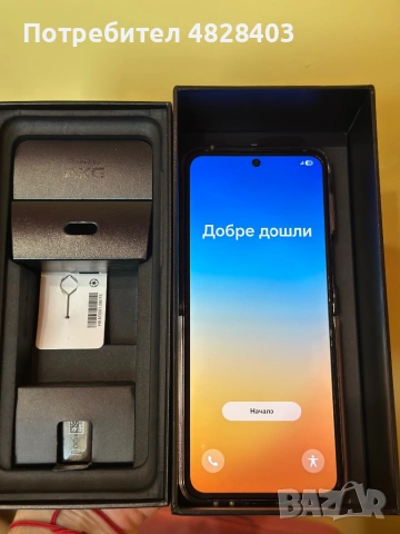 Samsung Galaxy Z Flip5 5G 256GB – Lavender / Purple, снимка 13 - Samsung - 54562891