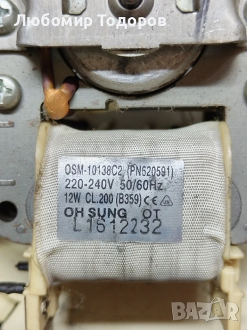 Електромотори 3 броя..... 1, снимка 2 - Електродвигатели - 55284454