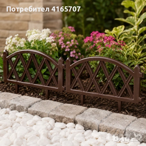 Декоративна кафява градинска ограда 50x30 см – комплект 6 бр., 300 см палисада за цветни лехи и град, снимка 7 - Градински мебели, декорация  - 54823569