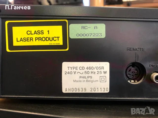 PHILIPS CD460 TDA1541 – SAA7220P/A CDM-2/10 / CDM-4/25 диск плеър, снимка 4 - Ресийвъри, усилватели, смесителни пултове - 55345876