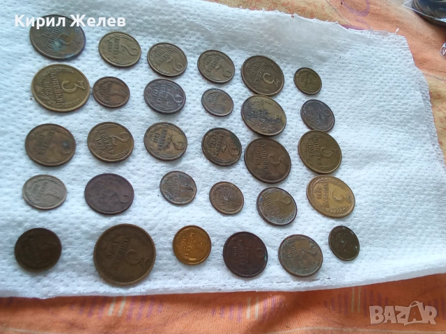 Колекция от различни копейки 47841, снимка 3 - Нумизматика и бонистика - 54724308