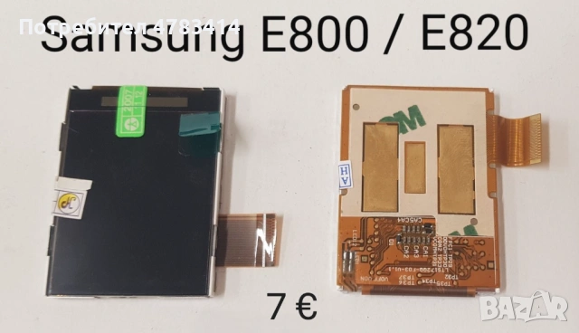 Дисплей за Samsung V200,P400,L760,X500,X510,X620,E570,E620,E370,E800,E820,E600,J600,X530,C250,E250D, снимка 8 - Резервни части за телефони - 54718391