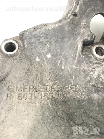 Конзола / държач за Mercedes W140 S350 Td (1996) R6031550735, снимка 3 - Части - 55262444