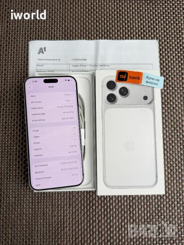 24 мес гаранция❗️  iPhone 17 Pro Max ❗️Лизинг от 41€/мес Silver ❗️ КАТО НОВ❗️256Gb⚠️, снимка 11 - Apple iPhone - 55395211