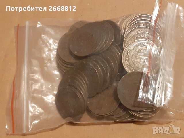 монети, снимка 4 - Нумизматика и бонистика - 54291422