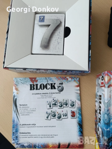 Продавам настолна игра "BLOCK 5" (Piatnik) – ЧИСТО НОВА / НЕОТВАРЯНА!