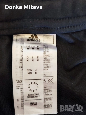 къси панталони adidas номер М чисто нови без етикет , снимка 2 - Панталони - 54603633