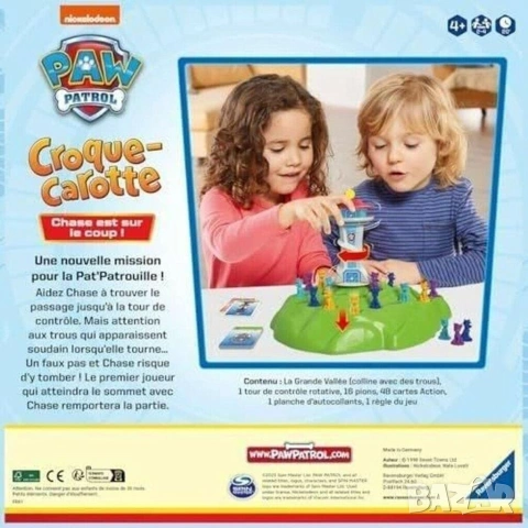 Paw Patrol Настолна игра Ravensburger - Lotti Karotti(Croque-Carotte) : Пес Патрул, снимка 3 - Образователни игри - 54975984
