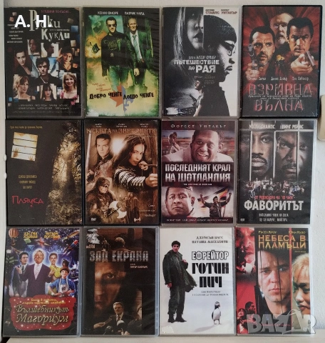 Филми на DVD с бг субтитри 3 , снимка 9 - DVD филми - 55250855
