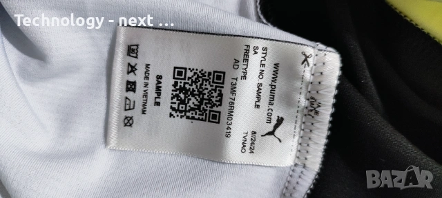 Уникална тениска BVB Borussia Dortmund - PUMA (Оригинална МОСТРА / SAMPLE) , снимка 10 - Футбол - 54211509