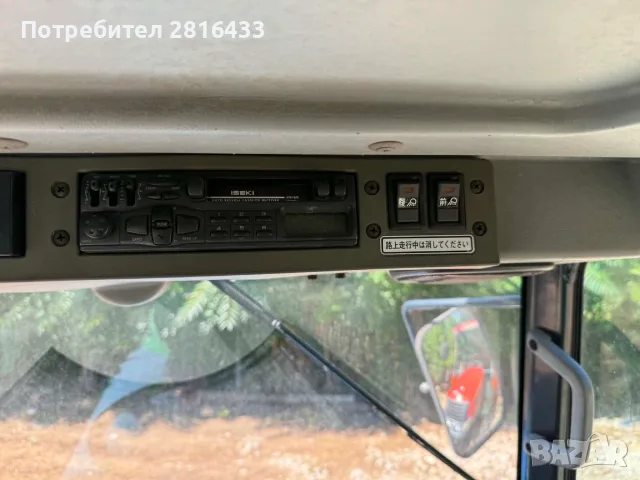 Трактор ISEKI TG29 4x4, снимка 8 - Селскостопанска техника - 55413085