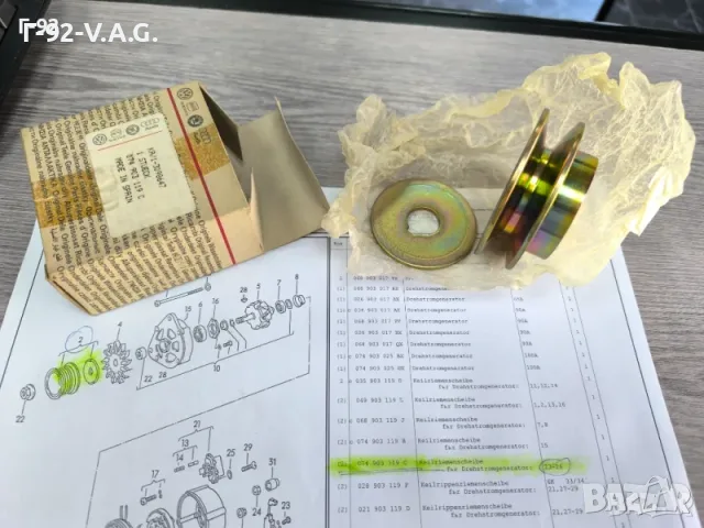 074903119C**NEU**Нови оригинални части**V A G**Шайба за генератор**, снимка 3 - Части - 55401306
