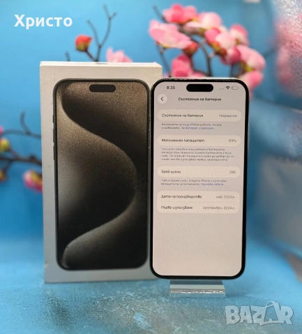 Apple iPhone 15 Pro Max, 256GB, 5G, Natural Titanium , снимка 5 - Apple iPhone - 54386156