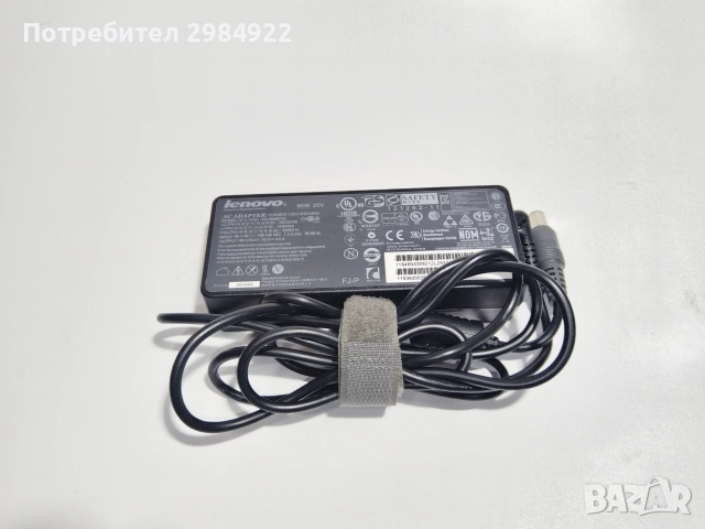 Зарядното оригинално LENOVO 20V 90W 4.5A ADLX90NCT3A