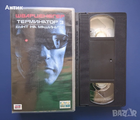 Видеокасети VHS Терминатор 1 - 3 Част Червената Соня Шварценегер , снимка 16 - Други жанрове - 55197771