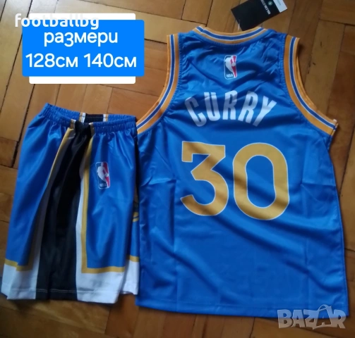 Детско юношески баскетболни екипи ❤🏀 различни отбори , снимка 14 - Баскетбол - 32668635