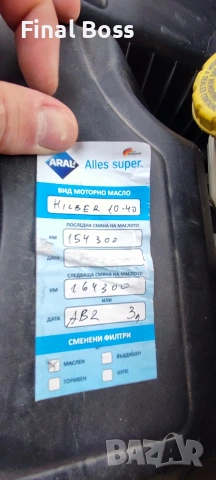 Citroen C2 1.1i 60hp 2004 , снимка 14 - Автомобили и джипове - 54127544