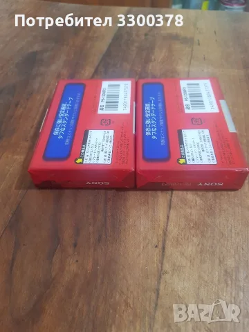 касети soni video8mp 120, снимка 3 - Плейъри, домашно кино, прожектори - 55507587