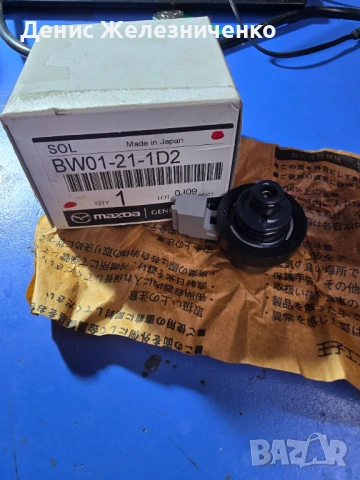 Соленоид за задвижване на всички колела 4AWD Subaru Forester BW01211D22