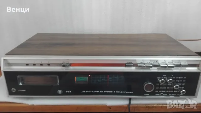 8 Track Receiver FET MPX 5001