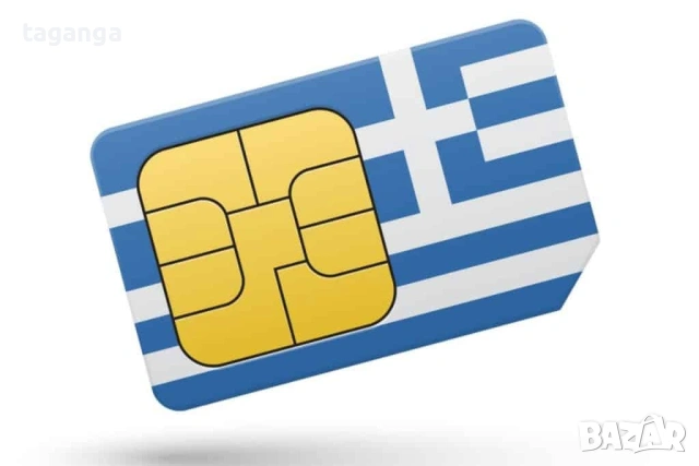 Гръцка сим карта / гръцки сим карти