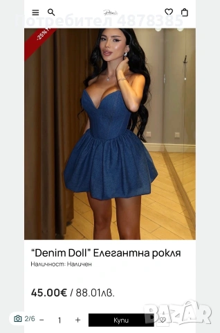 Нова синя рокля, снимка 2 - Рокли - 55188311