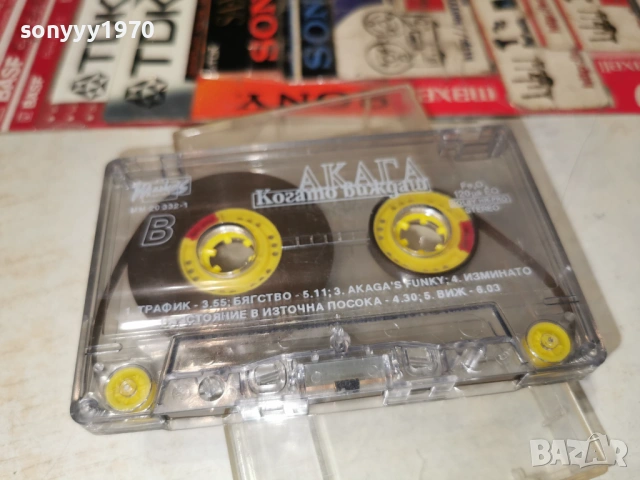 АКАГА-ОРИГИНАЛНА КАСЕТА 2804262047H2E6R, снимка 11 - Аудио касети - 54346851