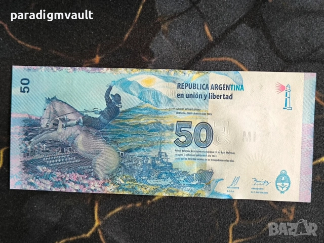 Банкнота - Аржентина - 50 песо UNC | 2015г., снимка 2 - Нумизматика и бонистика - 54398275