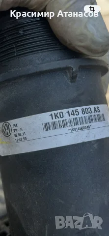 1K0145803AS. Интеркулер за Vw Туран. дизел 1.6 TDI. 105кс. 2011г, снимка 3 - Части - 55578265