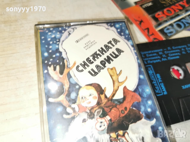 СНЕЖНАТА ЦАРИЦА-БАЛКАНТОН ORIGINAL TAPE 0607261344H2E7R, снимка 7 - Аудио касети - 55173267