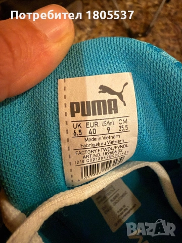 Нови Маратонки puma 40номер , снимка 8 - Маратонки - 54155017