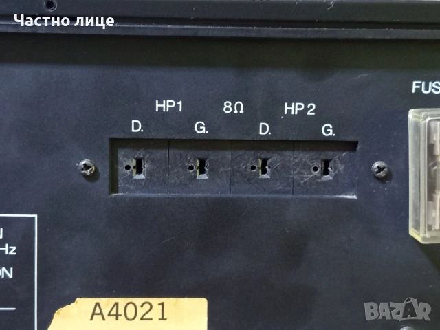 "Brandt"A-4021 Стерео Пред/Усилвател, снимка 11 - Ресийвъри, усилватели, смесителни пултове - 54905588