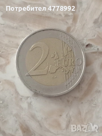 монета за колекционери, снимка 2 - Нумизматика и бонистика - 54025239