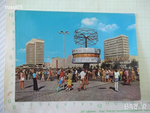 Картичка пощенска "Berlin - Hauptstadt der DDR" - 1