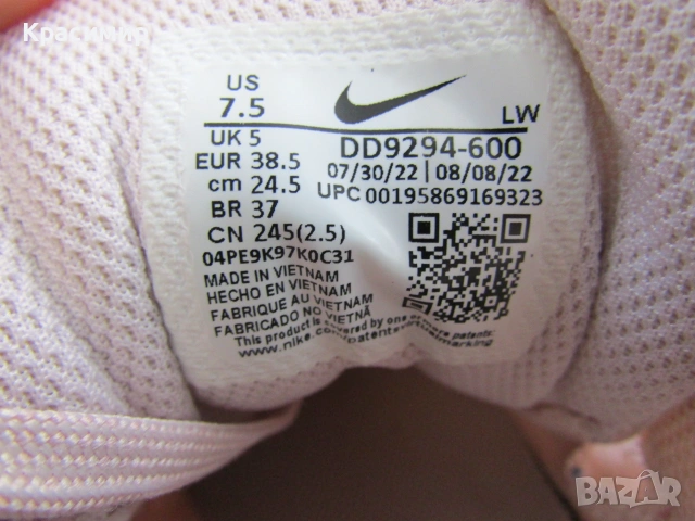 Дамски маратонки Nike Downshifter 12, снимка 11 - Маратонки - 55148673