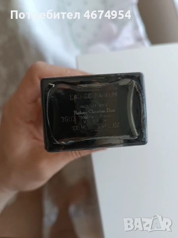 Мъжки оригинален парфюм Dior Homme Intense , снимка 4 - Мъжки парфюми - 54675921