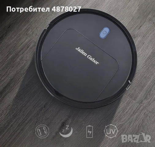 Електрическа прахосмукачка робот с опция за мокро почистване Robot14, снимка 5 - Прахосмукачки - 55685575