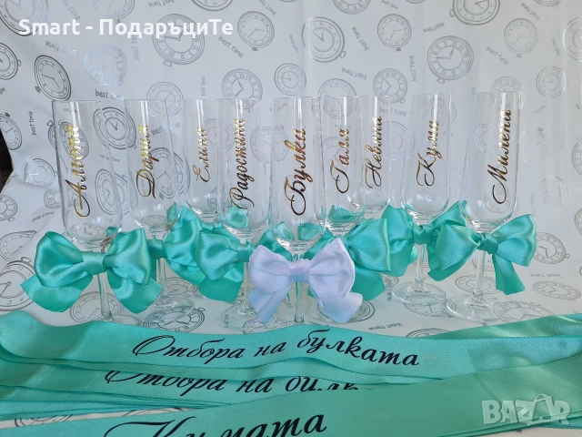 Чаши за шампанско с надпис за моминско парти, сатенени ленти 