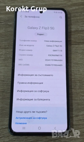 Samsung Galaxy Z Flip3 5G 128GB 8GB RAM, снимка 6 - Samsung - 54321186