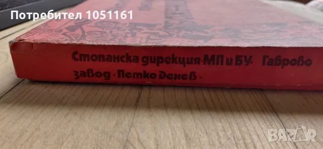 Прибори за хранене, снимка 4 - Прибори за хранене, готвене и сервиране - 55337715