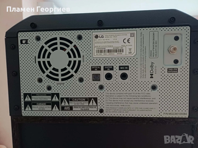 Аудио система LG XBOOM RNC9,FM радио,Double Bass-Boost, снимка 11 - Аудиосистеми - 54823480