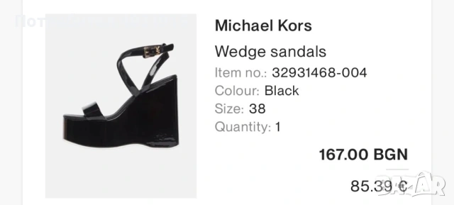 Michael Kors сандали, снимка 4 - Сандали - 54598748