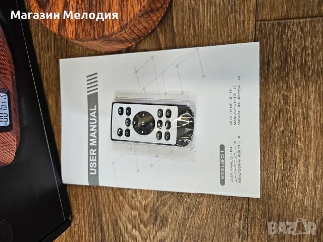Аудиосистема Model: BP2211 Чисто нова, само е тествана. Има радио, диск, Bluetooth, USB и AUX вход, снимка 9 - Аудиосистеми - 55369381