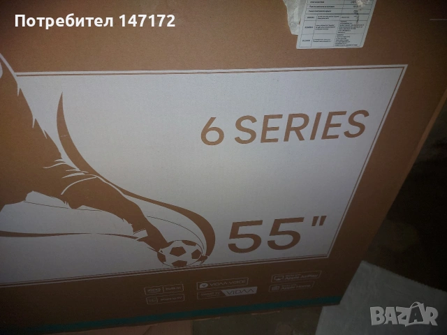 55 инча,Hisense 4k Smart TV,като нов