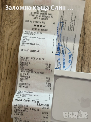 Apple iPhone 17 Pro 256GB Гаранция!!!, снимка 2 - Apple iPhone - 55067674