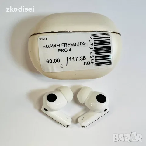 Bluetooth Слушалки HUAWEI FREEBUDS PRO 4